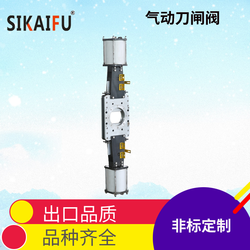 什么品牌刀闸阀质量好-15年品牌厂家[爱游戏平台阀门]