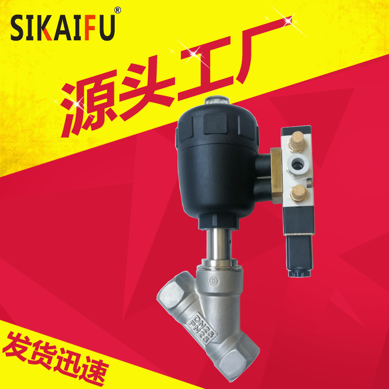 爱游戏平台角座阀