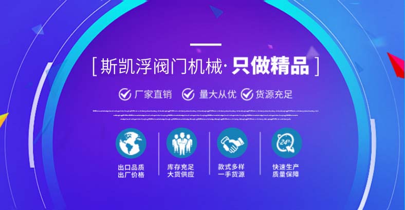 爱游戏平台角座阀厂家