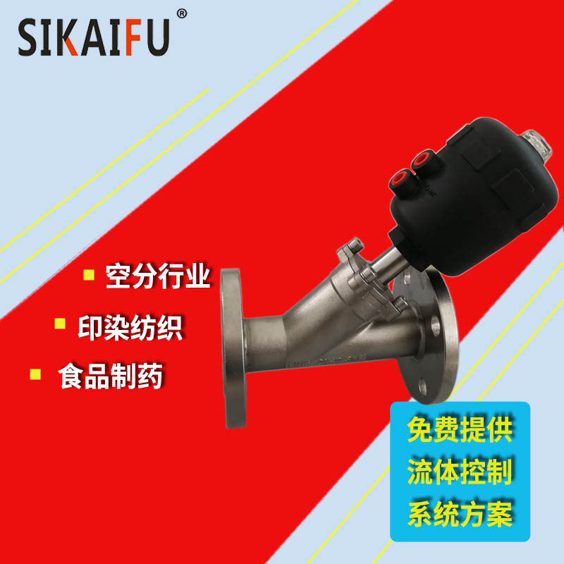 不锈钢角座阀哪家好
