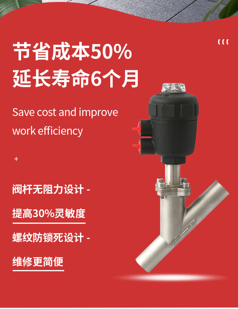 防水锤角座阀 防水锤角座阀