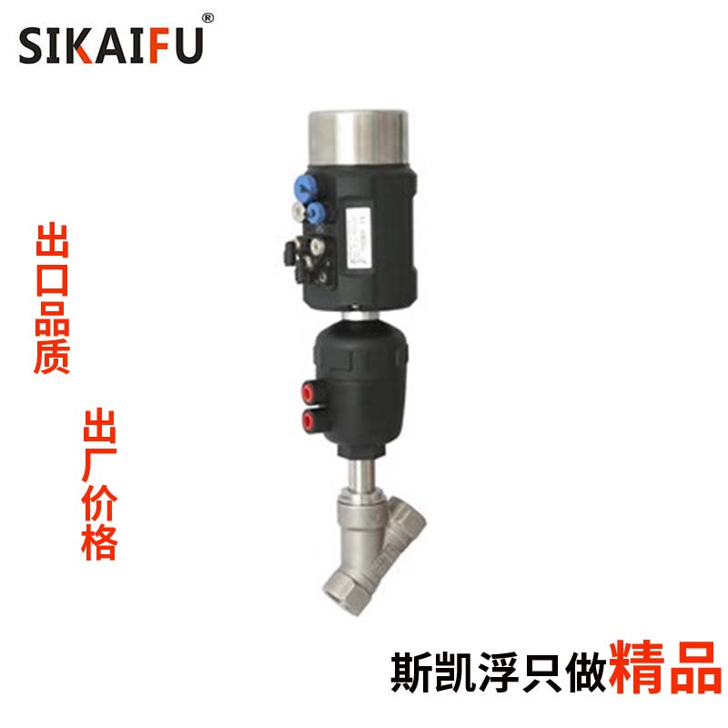 爱游戏平台气动角座阀