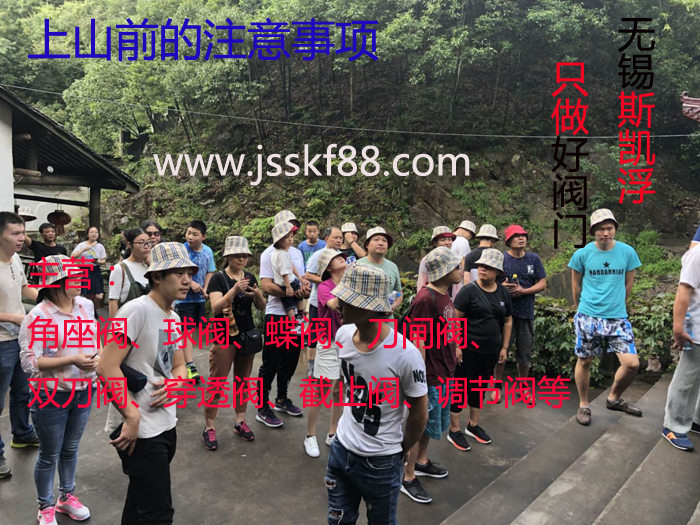 无锡爱游戏平台