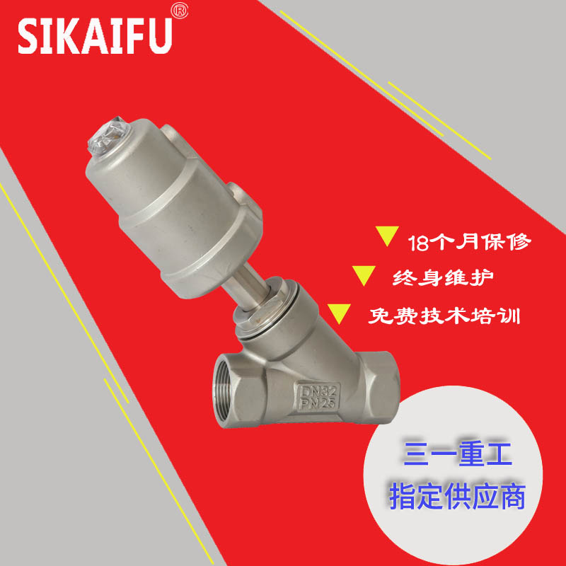 无锡角座阀厂家直销)