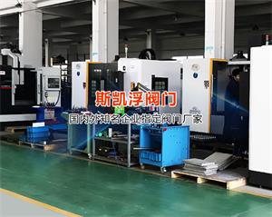 爱游戏平台阀门厂家提醒：采购阀门的注意点