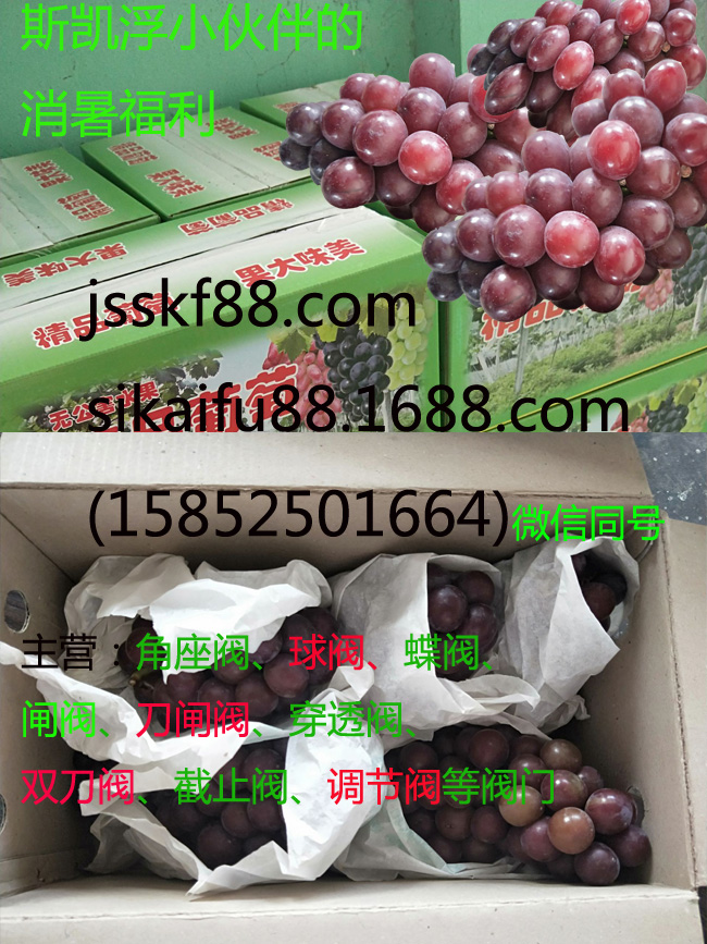 爱游戏平台小伙伴消暑福利