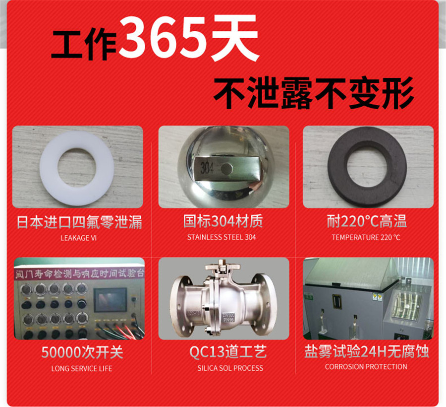 河北气动球阀哪家好 河北气动球阀哪家好