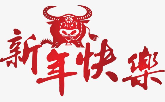 江苏角座阀厂家-[爱游戏平台阀门]21年春节放假安排