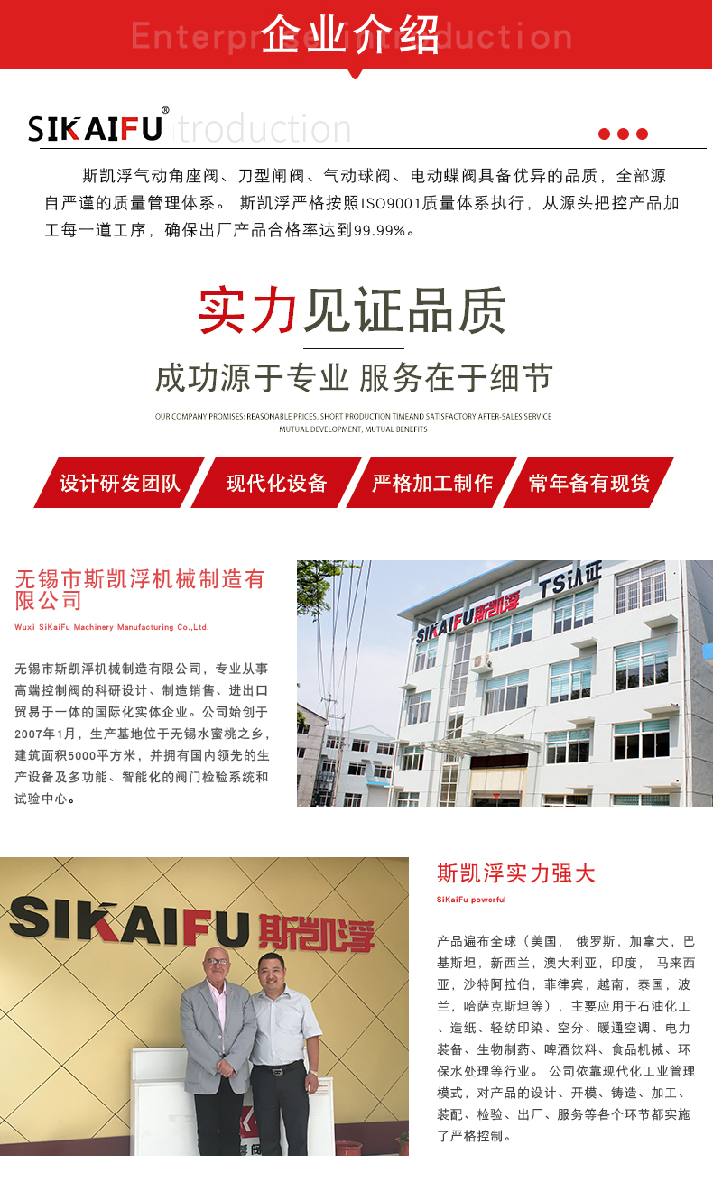江苏气动角座阀厂家