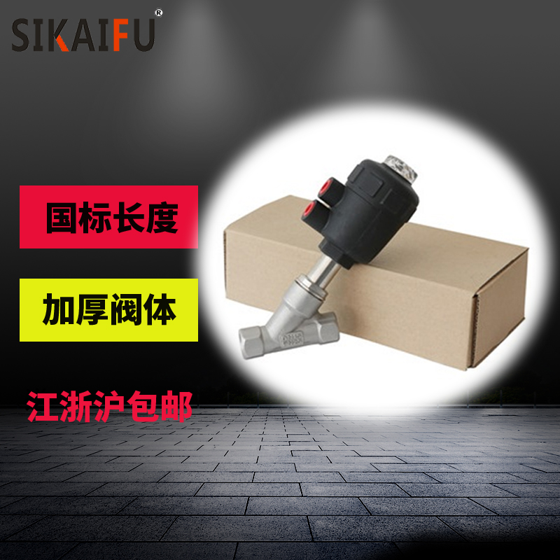 角座阀多少钱-选择性价比高的厂家[爱游戏平台阀门]