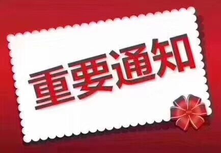 爱游戏平台气动阀门增值税发票税率为多少