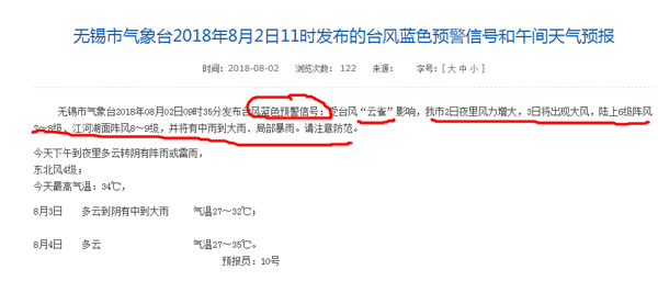 无锡气象爱游戏平台气动角座阀